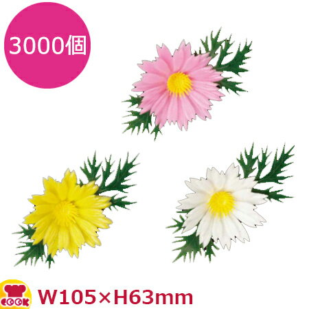 造花 DK-38 デージ 3000個（送料無料 代引不可）