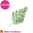 造花 DH-91 ヒバ(中) 4000個(送料無料 代引不可)