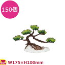 造花 DM-38 五葉松 石付 150個(送料無料 代引不可)