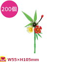 造花 DS-16 松竹梅(中) 200個(送料無料 代引不可)
