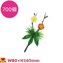 造花 DS-21 DX松竹梅 700個(送料無料 代引不可)