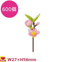 ミニ造花 KK-67 小桃 600個(送料無料 代引不可)