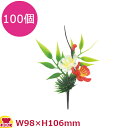 造花 DK-83 華松竹梅 100個(送料無料 代引不可)