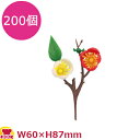 造花 DK-65 梅の花 200個(送料無料 代引不可)