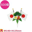 造花 DS-77 DX日の丸松竹梅 500個(送料無料 代引不可)