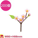 造花 KK-87 桃満開 200個(送料無料 代引不可)