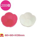 珍味容器 梅 200個(送料無料 代引不可)