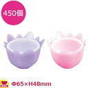 珍味容器 ハスチョコ 450個(送料無料 代引不可)