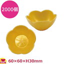 珍味容器 KK-101 梅(金色) 2000個(送料無料 代引不可)