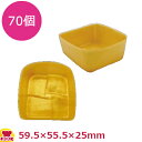 珍味容器 JK-7 折笹箱 (金色) 70個(送料無料 代引不可)