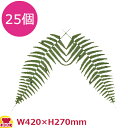 造花 DC-122 うらじろ(大) 25個(代引不可)