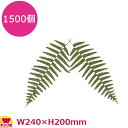造花 DC-121 うらじろ(中) 1500個(送料無料 代引不可)