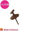 造花 KK-70 柿のヘタ 10,000個(送料無料 代引不可)