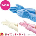 ダンロップ No910 ニトリルうす手 裏毛なし 10双パック×24(送料無料 代引不可)(3)