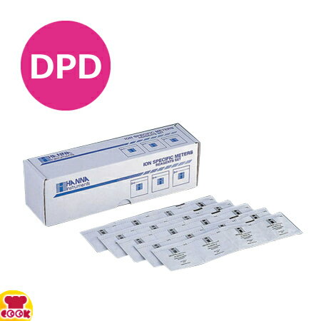 ハンナ 低濃度 遊離残留塩素用 粉末 DPD試薬 100回分 HI93701/01（送料無料 代引OK）