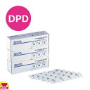 ハンナ 低濃度 遊離残留塩素用 粉末 DPD試薬 300回分 HI93701/03(送料無料 代引OK)