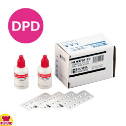 ハンナ 低濃度 全塩素測定用 錠剤+液体試薬 DPD 300回分 HI93701-TJ（送料無料 代引OK）