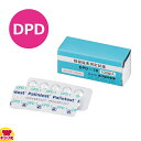 あけぼの化学 残留塩素低濃度試薬(遊離) DPD-1R 100T(100錠)(代引OK)