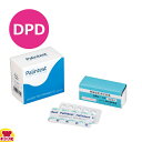 あけぼの化学 残留塩素低濃度試薬(遊離) DPD-1R 250T(250錠)(送料無料 代引OK)