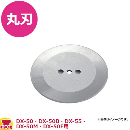 楽天市場】ドリマックス dx55の通販 楽天市場】ドリマックス dx55の通販