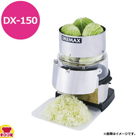 dx-150.jpg dx-150.jpg