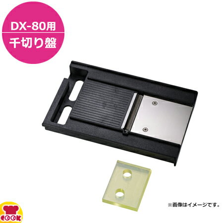 楽天市場】dremax dx-80 1.2mmの通販 楽天市場】dremax dx-80 1.2mmの通販