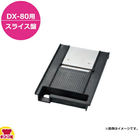楽天市場】dremax dx-80 1.2mmの通販 楽天市場】dremax dx-80 1.2mmの通販