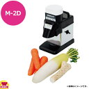 ドリマックス トロロ・オロシー M-2D(送料無料 代引不可)