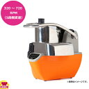 ダイナミック ベジタブルスライサー5段階変速コントロールパネル 230V(送料無料 代引不可)
