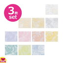 フッ素クロス フローリナ ランチョンマット 44×33cm アーク 3枚セット(送料無料 代引不可)