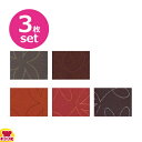 フッ素クロス フローリナ ランチョンマット 44×33cm チャット 花柄 3枚セット(送料無料 代引不可)