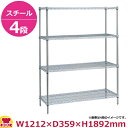 スーパーエレクター・シェルフ AS1220・PA1900 4段 奥行360mm(送料無料 代引不可)