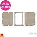 メトロ ドリップトレイ メトロマックス4(2436・2448)用 1枚(送料無料 代引不可)(3)