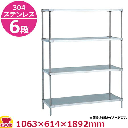 쥯ѡ꡼304åɥLSS1070SPS1900 6ʱ610mm̵ Բġ