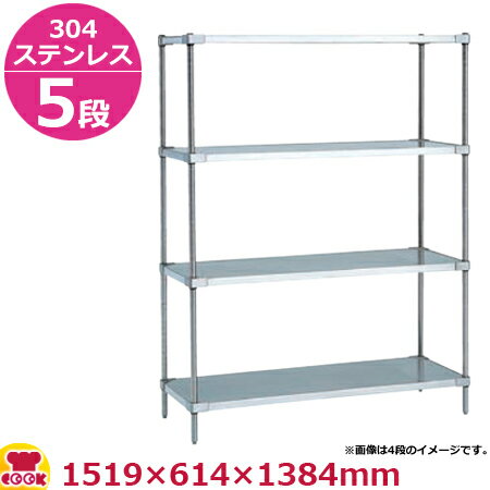 쥯ѡ꡼304åɥLSS1520SPS1390 5ʱ610mm̵ Բġ