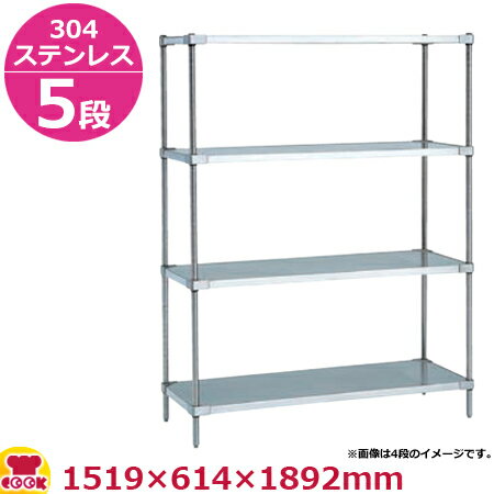 쥯ѡ꡼304åɥLSS1520SPS1900 5ʱ610mm̵ Բġ