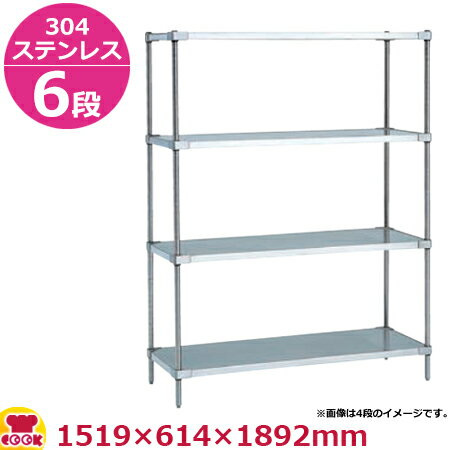 쥯ѡ꡼304åɥLSS1520SPS1900 6ʱ610mm̵ Բġ
