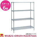 スーパーエレクター・シェルフ LLS1820・PA2200 6段 奥行910mm(送料無料 代引不可)