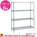 スーパーエレクター・シェルフ LS760・PA1900 6段 奥行610mm(送料無料 代引不可)