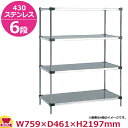 430ソリッドエレクター・シェルフ MSS760・PA2200 6段 奥行460mm(送料無料 代引不可)