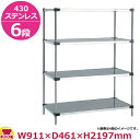 430ソリッドエレクター・シェルフ MSS910・PA2200 6段 奥行460mm(送料無料 代引不可)(3)