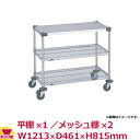 スーパーエレクター・カート ワーキングカート2型 NWT2C-S W1213×D461×H815mm(送料無料 代引不可)