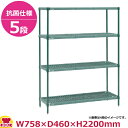 スーパーエレクター・プロ PR1830NK3・86PK3 5段 奥行460mm(送料無料 代引不可)