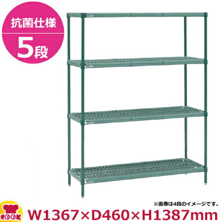 スーパーエレクター・プロ PR1854NK3・54PK3 5段 奥行460mm（送料無料 代引不可）