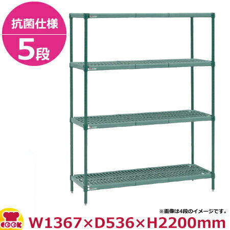 スーパーエレクター・プロ PR2154NK3・86PK3 5段 奥行530mm（送料無料 代引不可）