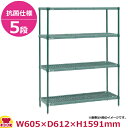 スーパーエレクター・プロ PR2424NK3・63PK3 5段 奥行610mm(送料無料 代引不可)(3)