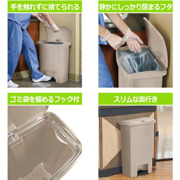 ラバーメイド スリムジム ステップオンコンテナ フロントステップ RM1883-15 15L(送料無料 代引不可)