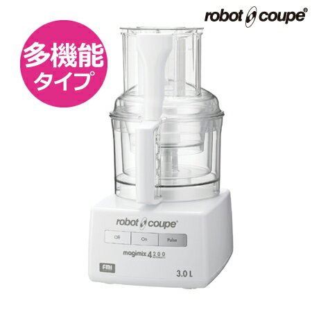 ロボクープ マジミックス RM-4200F 多機能 3L（送料無料 代引不可）