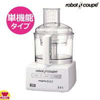 ロボクープ マジミックス RM-5200VD 単機能 3.6L（送料無料 代引不可）