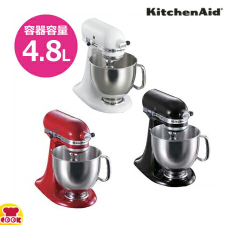 楽天市場】キッチン エイド ミキサー ksm150 レッドの通販 楽天市場】キッチン エイド ミキサー ksm150 レッドの通販